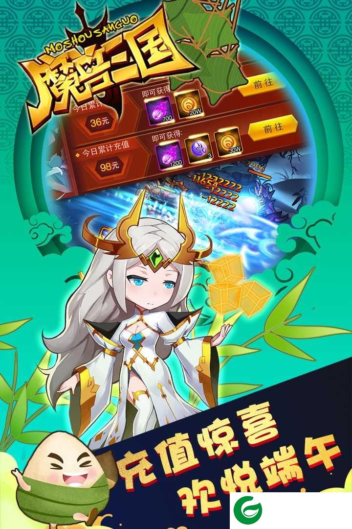 魔兽三国九游版下载-魔兽三国九游版手游下载-