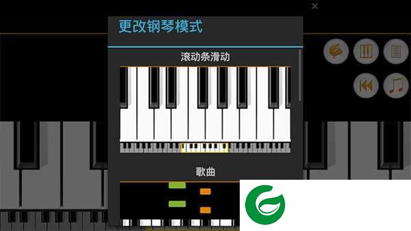 迷你钢琴app下载-迷你钢琴下载手机版v5.0.50
