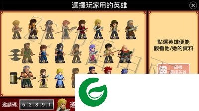 英雄大作战x无广告版