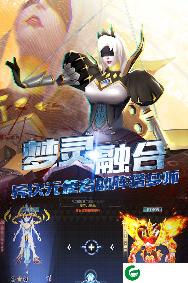 旷野之狩手游下载-旷野之狩手机版下载-