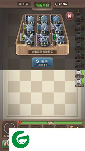 刷机之家