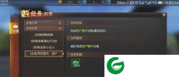刷机之家
