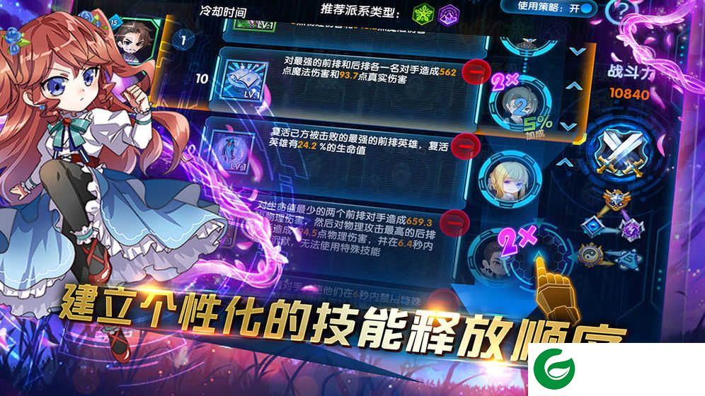 三国终极觉醒手游下载_三国终极觉醒手机版下载-