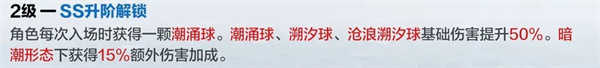 战双帕弥什内购破解版拉弥亚·深谣抽取前瞻7