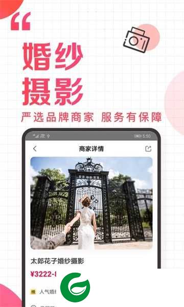 到喜啦app下载安装-到喜啦最新版本下载3.12.14