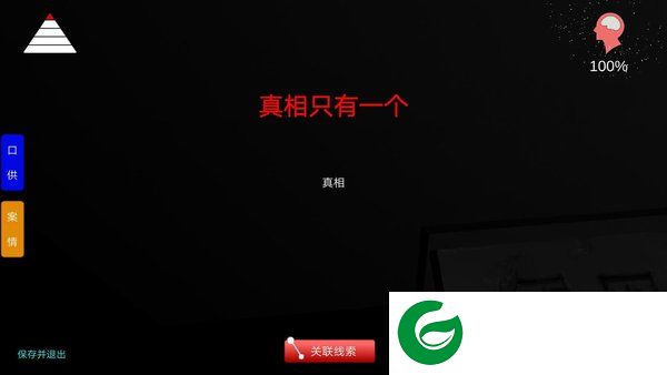 刷机之家
