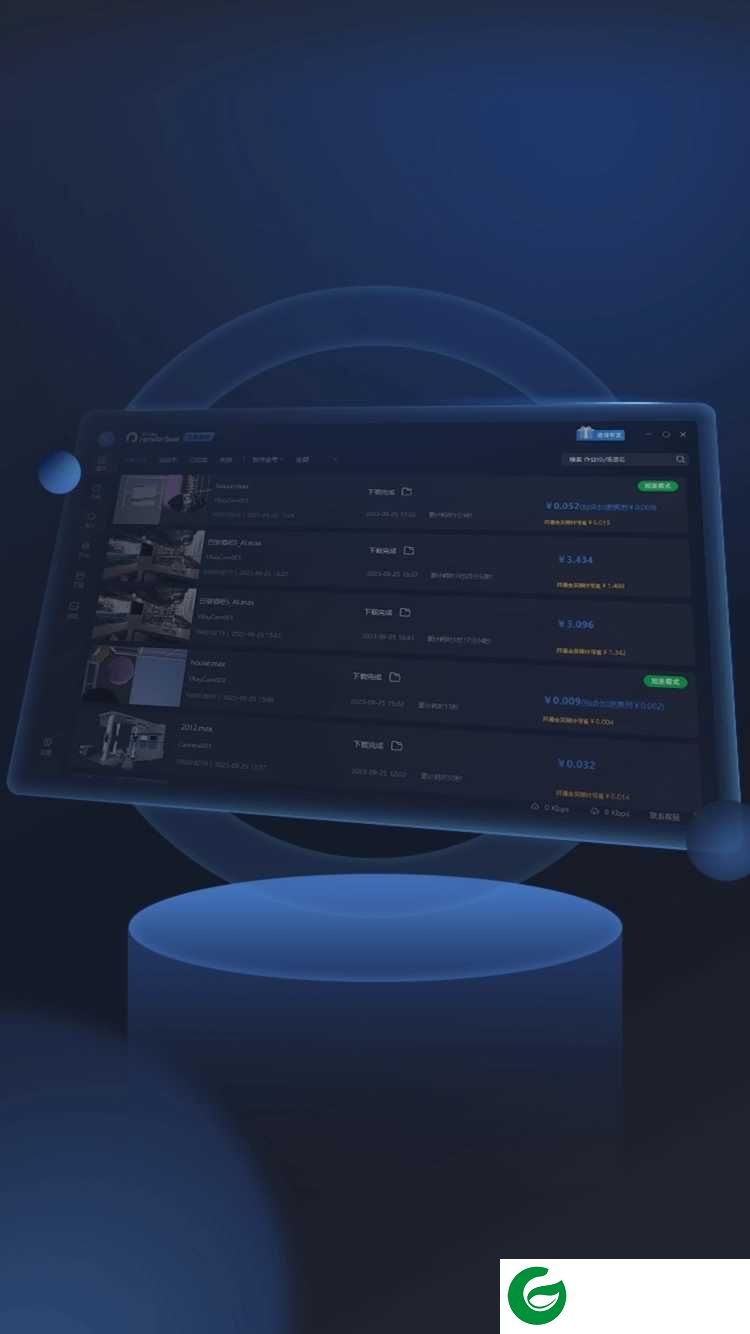 renderbus下载-renderbus云渲染平台免费版下载