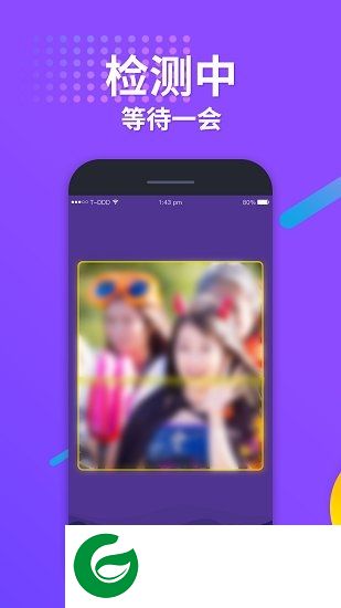 整人测年龄app下载-整人测年龄下载v1.0 安卓版