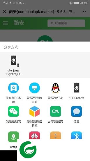 分享浏览器软件下载-分享浏览器手机版本下载v1.0 安卓版