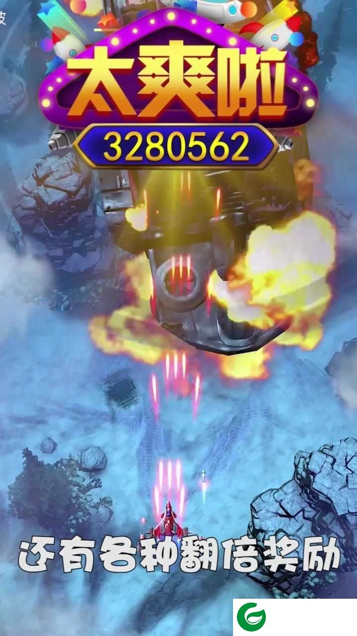 孤独战机游戏下载-孤独战机游戏正版下载1.7.550-