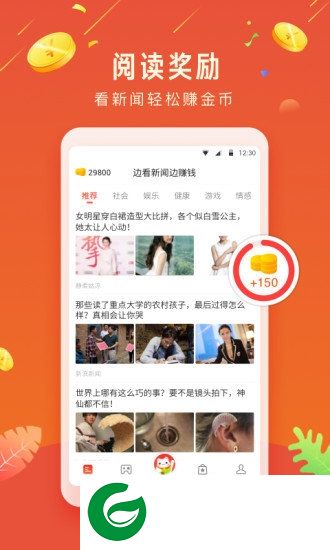 欢乐赚最新版本下载-欢乐赚app下载v1.3.7 安卓官方版