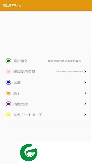 快捷小窗辅助app下载-快捷小窗辅助下载v3.6 安卓版