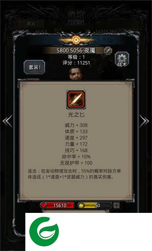地下城堡2黑暗觉醒破解版新手入门必看攻略