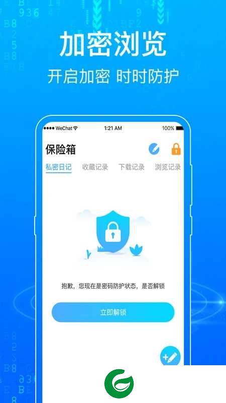 一点浏览器安卓版下载-一点浏览器apk版下载v6.6.39