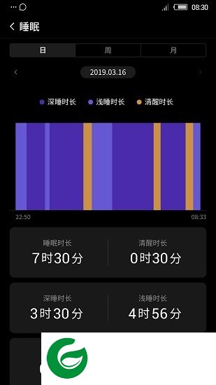 nubia穿戴app下载安卓-努比亚穿戴app下载v5.0.01.0826 官方安卓版