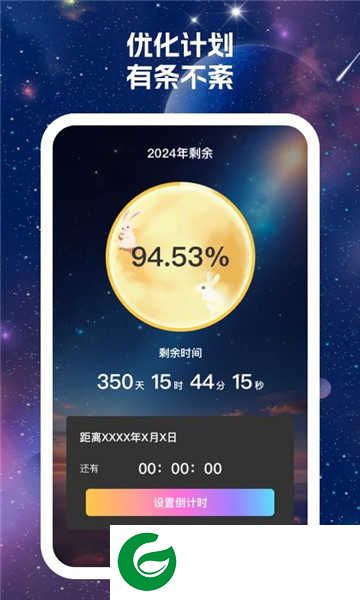 7星手机卫士APP下载_7星手机卫士安卓版下载