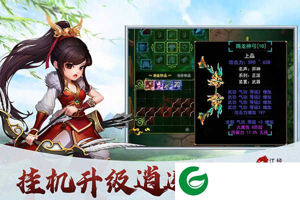 梦之旅人手游下载-梦之旅人最新版下载2.1-