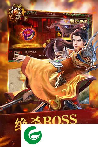 纵横征途最新版下载-纵横征途最新版手游下载1.0.1.8-