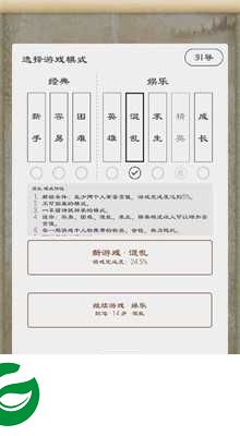 三国英雄坛无限金币下载-三国英雄坛无限金币体力下载安装1.7.8.0-
