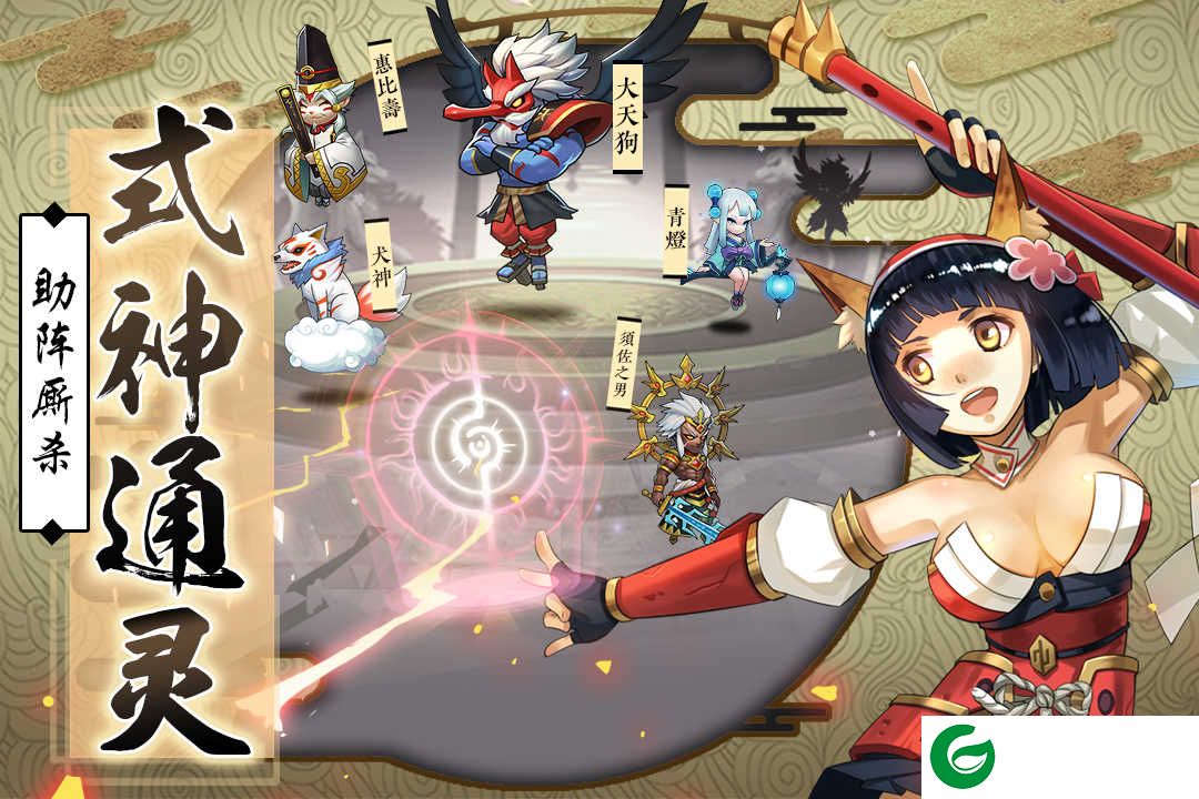 星期六魔王手游下载-星期六魔王手游官方下载-
