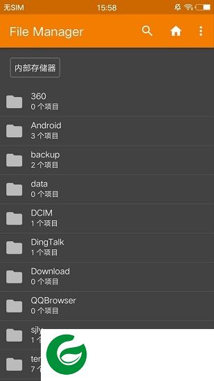 vivo文件管理最新版下载-vivo系统自带文件管理应用app下载v5.4.0.0 安卓版