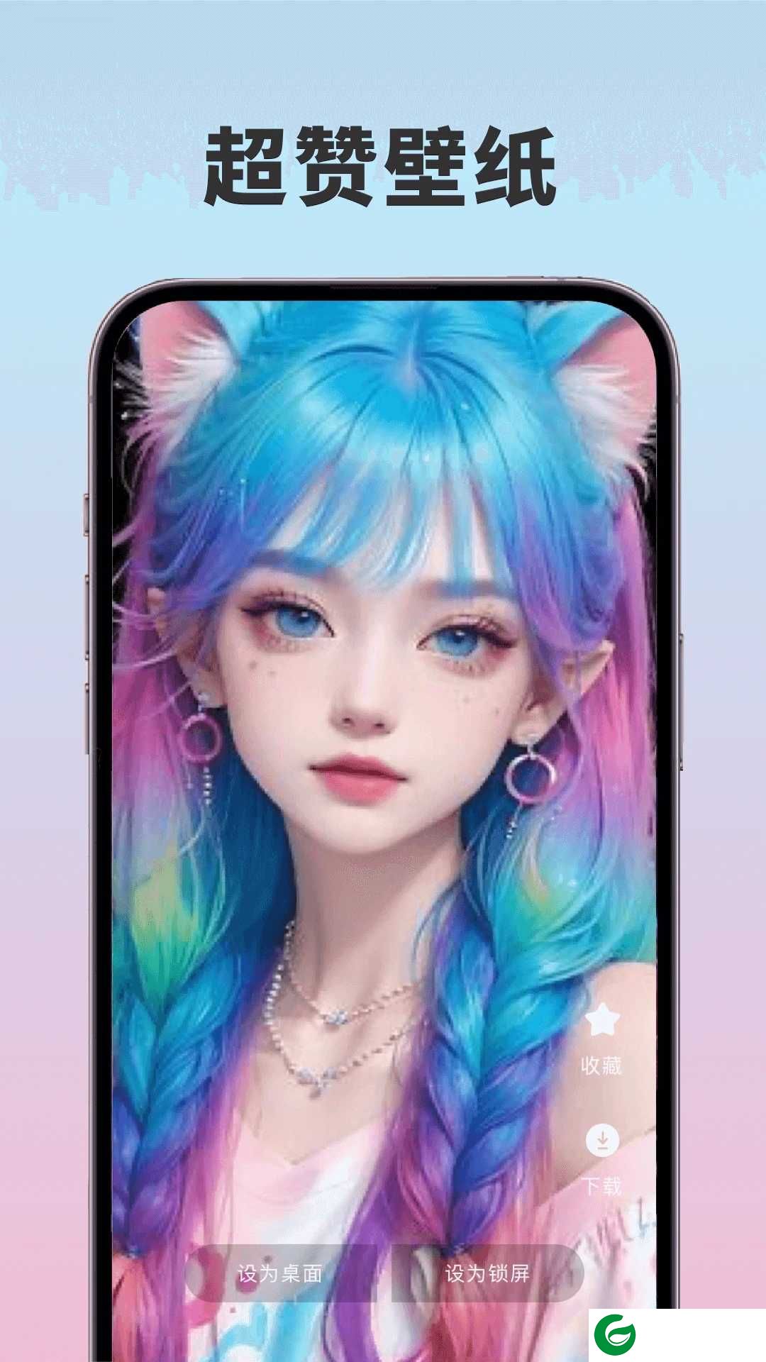 91熊猫桌面主题app下载-91熊猫桌面主题最新版下载v1.0.0
