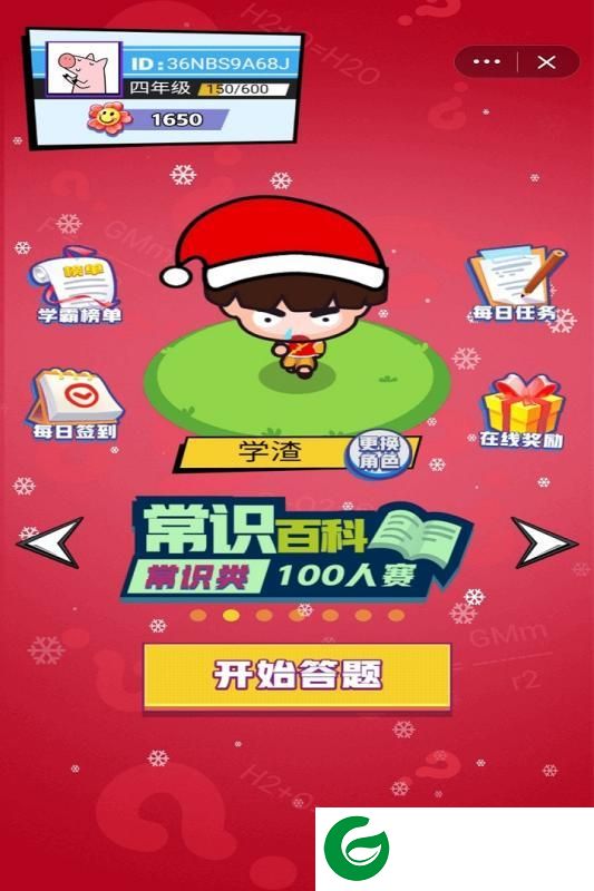 刷机之家