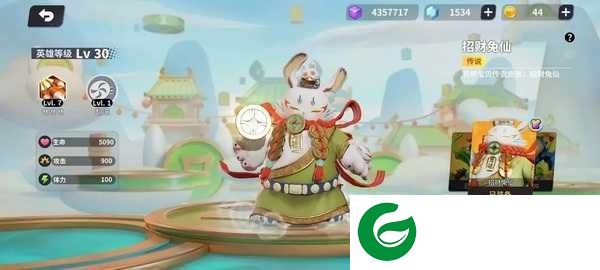 奇葩战斗家最新版本角色传说皮肤推荐图片6