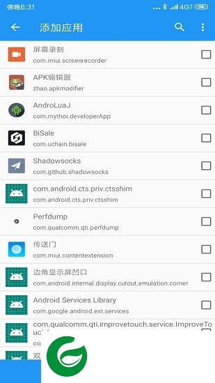 太极东皇钟最新版下载-taichi太极东皇钟免rootapp下载v5.7.0 安卓版