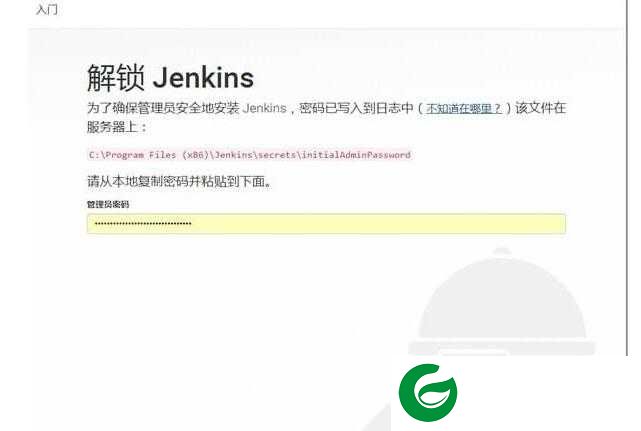jenkins下载文件_jenkins持续集成工具下载