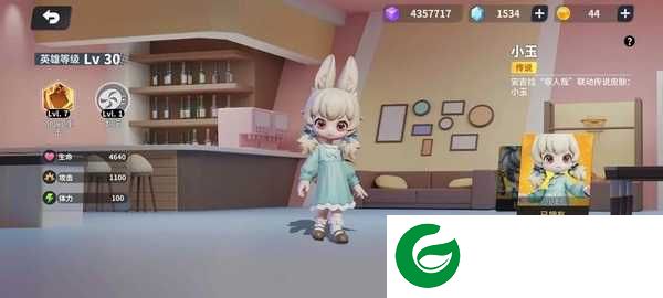 奇葩战斗家最新版本角色传说皮肤推荐图片4