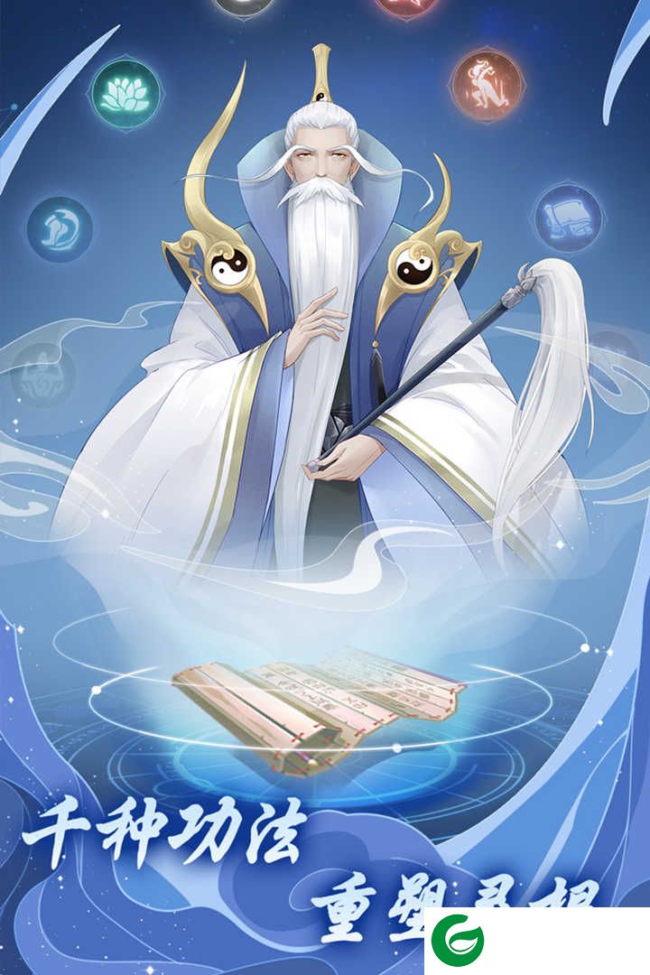 道途漫漫兑换码下载-道途漫漫兑换码2024最新下载1.0.0-
