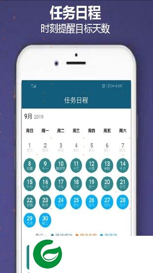 时光存折app下载-时光存折下载v1.0.13 安卓版