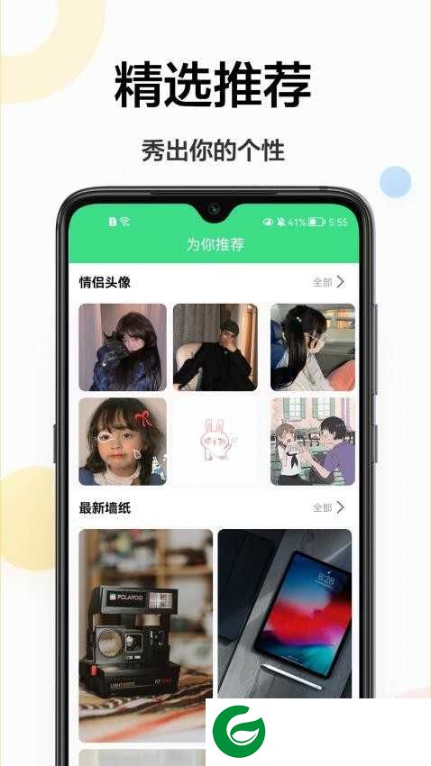 云动壁纸高清版下载-云动壁纸安卓版下载v1.0.3