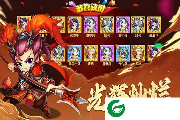 国之战魂手游下载-国之战魂手游最新版下载1.0-