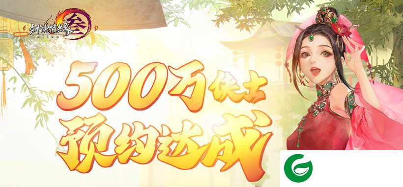 剑网三手游下载-剑网三手游最新版下载v1.0.0.824-