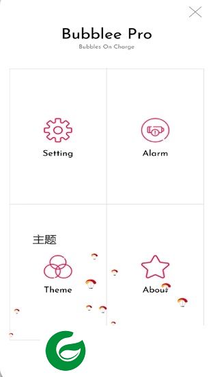 bubblee pro app下载-bubblee pro(电池充电动画软件)下载v1.10 安卓版