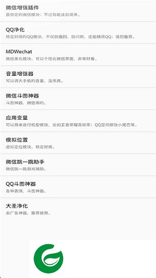 太极更新宝app下载-太极更新宝下载v4 安卓版