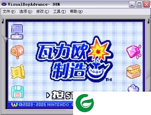 VisualBoyAdvance.exe下载-VisualBoyAdvance模拟器最新版下载