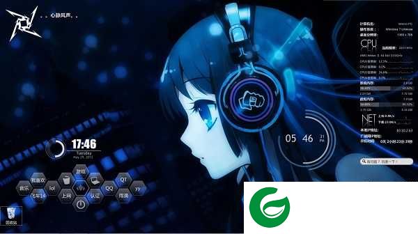 rainmeter电脑桌面制作下载_rainmeter电脑桌面制作免费版下载