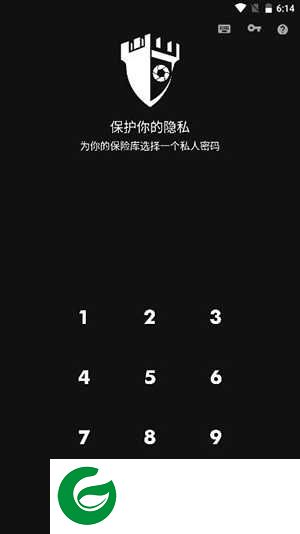 Privary软件下载_Privary安卓免费版下载3.2.3.5