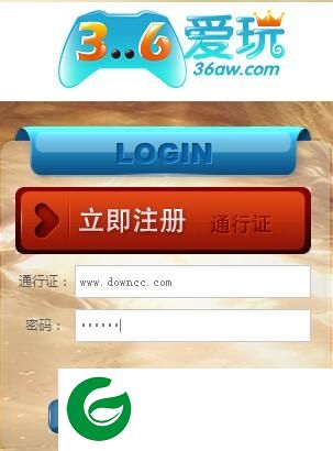 36爱玩页游平台下载-36爱玩游戏平台下载网页版