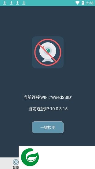 幸运摄像头检测软件下载-幸运摄像头检测下载v1.1.7 安卓版