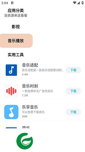 云梦应用app下载-云梦应用安卓版下载v1.0