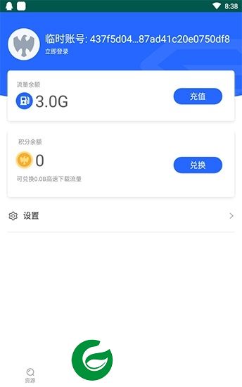 enfi下载器-enfi下载器手机版下载v1.5.0 安卓版