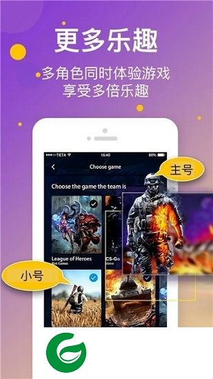 虚拟多开助手app下载-虚拟多开助手下载v1.0 安卓版