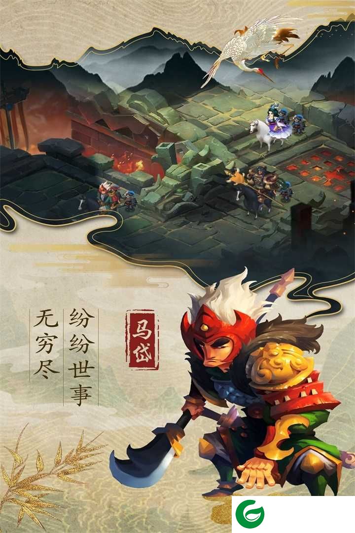 乱世战纪手游下载-九游乱世战纪下载-