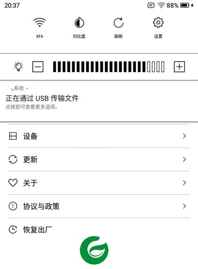 mireader app下载-mireader launcher(小米多看电纸书墨水屏软件)下载v1.0 安卓版