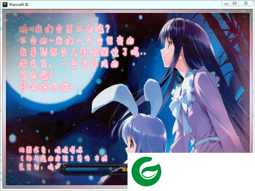 神与魔的命运-神与魔的命运外传圣泉_魔兽rpg地图下载