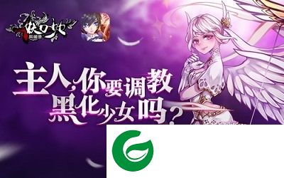 妖刀少女异闻录手游pc版下载-妖刀少女异闻录电脑版下载v4.0 官网最新版